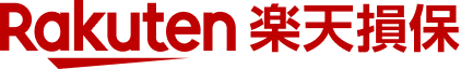 楽天損害保険